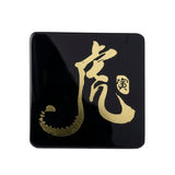 Coaster (each), Zodiac(Tiger) - Qua | Distinctive Gifts