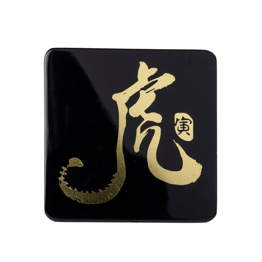 Coaster (each), Zodiac(Tiger) - Qua | Distinctive Gifts