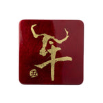 Coaster(each), Zodiac(Ox) - Qua | Distinctive Gifts