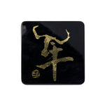 Coaster(each), Zodiac(Ox) - Qua | Distinctive Gifts