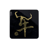 Coaster(each), Zodiac(Ox) - Qua | Distinctive Gifts
