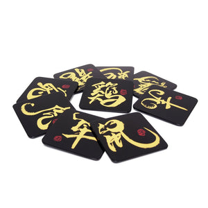 Coasters, Set of 12, Zodiac - Qua | Distinctive Gifts