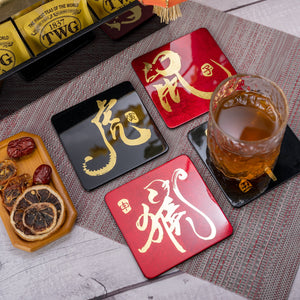 Coasters, Set of 12, Zodiac - Qua | Distinctive Gifts