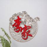 Wall Hanging, Ginkgo Customisation (Natural)