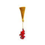 Oriental Novelties, Personalised Family Name