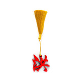 Oriental Novelties, Personalised Family Name