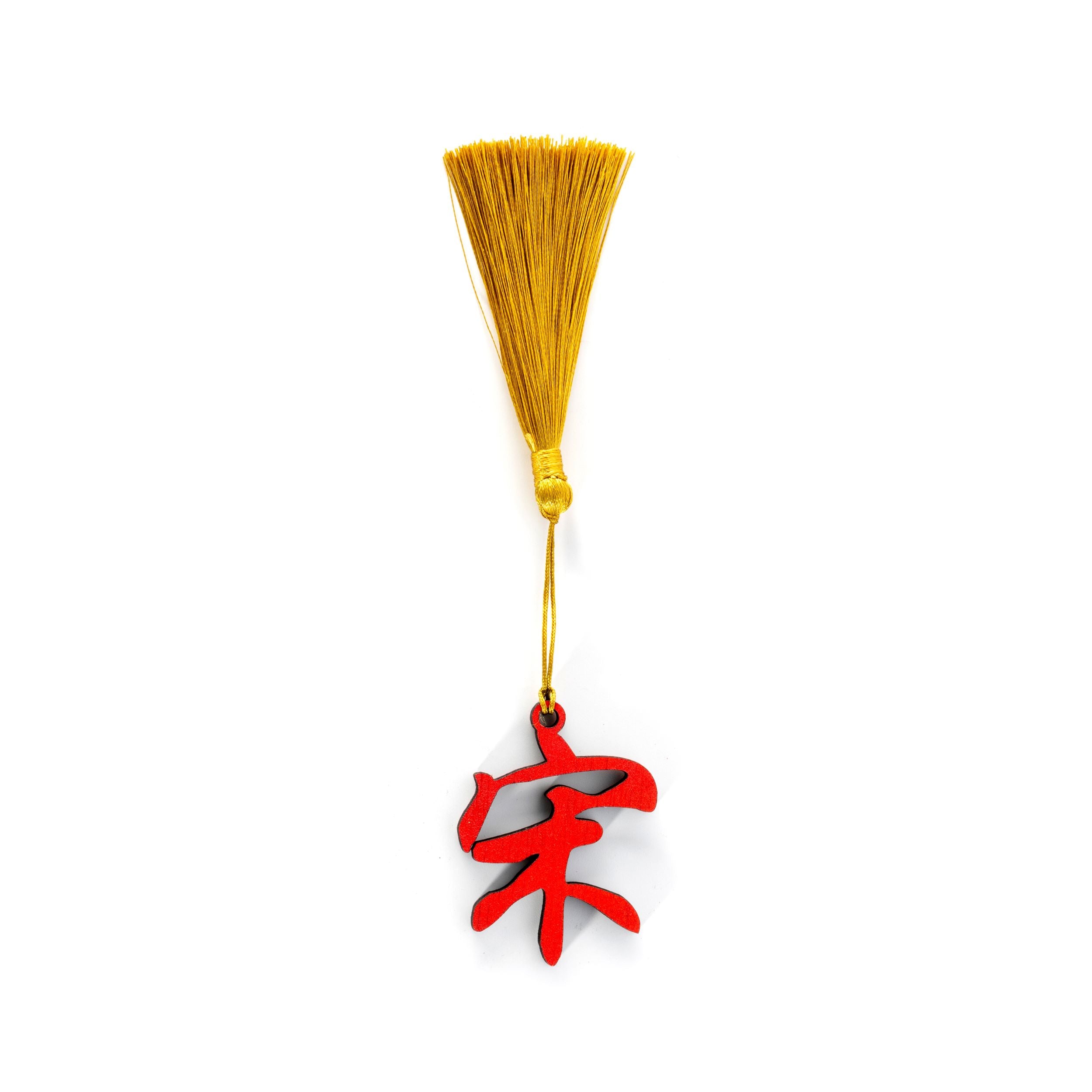 Oriental Novelties, Personalised Family Name