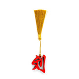 Oriental Novelties, Personalised Family Name