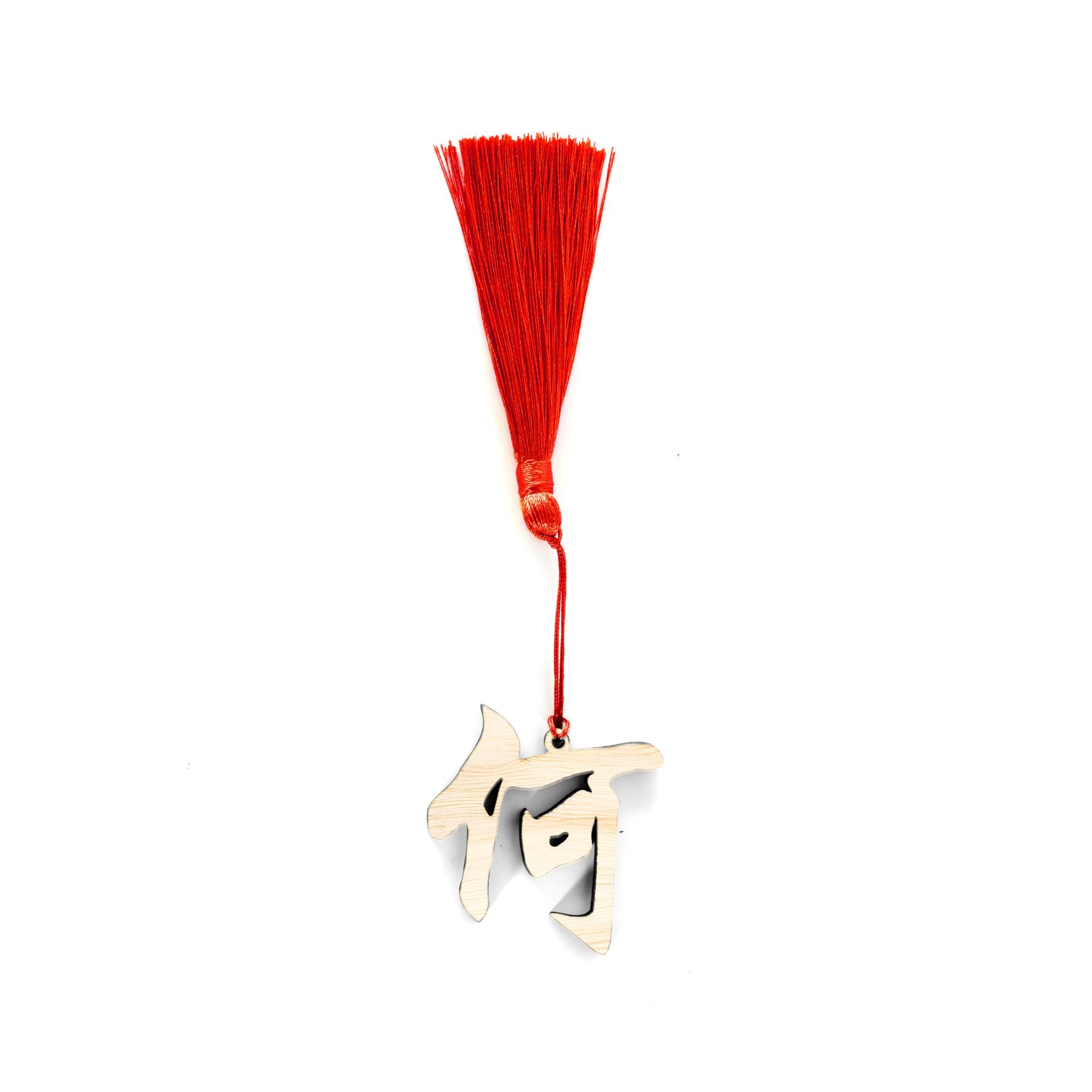 Oriental Novelties, Personalised Family Name