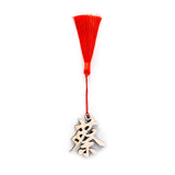 Oriental Novelties, Personalised Family Name