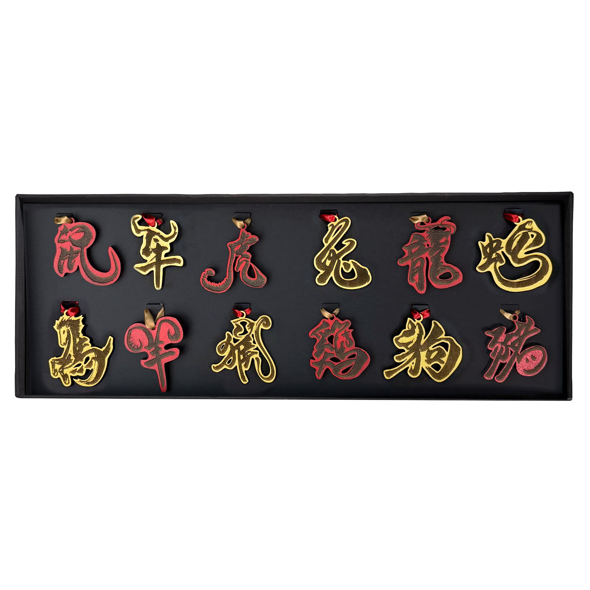 Oriental Decorations, Set of 12, Zodiac Calligraphy