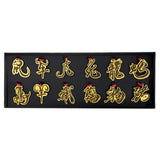 Oriental Decorations, Set of 12, Zodiac Calligraphy