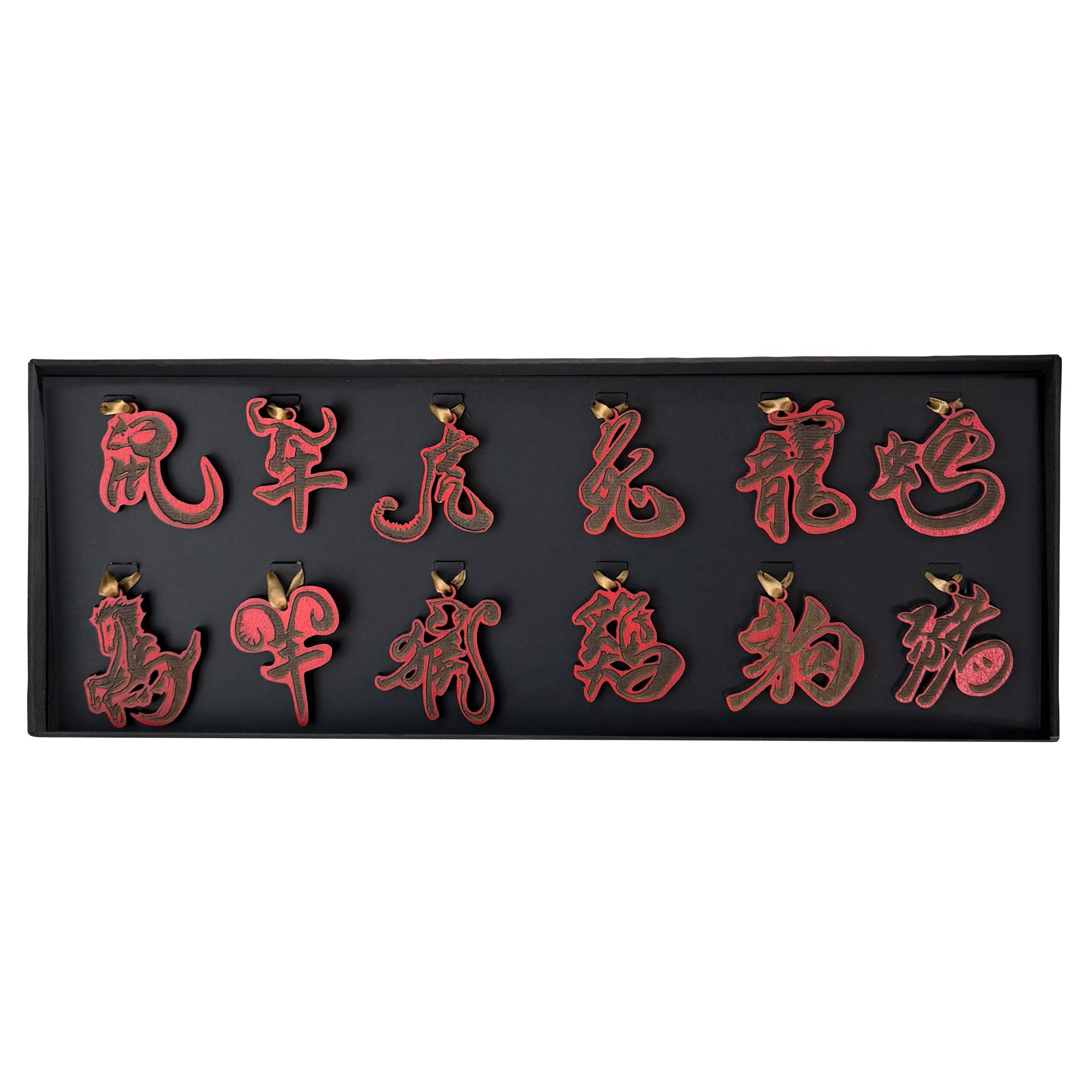Oriental Decorations, Set of 12, Zodiac Calligraphy