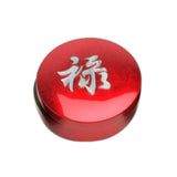 Round Trinket Box with Mother of Pearl Inlaid, Zodiac (Fu, Lu, Shou)