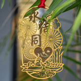 Oriental Novelties, Auspicious Blessings (Yong Jie Tong Xin)