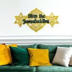 Wall Hanging, Hari Raya Customisation (Gold) - Qua | Distinctive Gifts