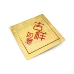 Wall Décor, Ji Xiang - Qua | Distinctive Gifts