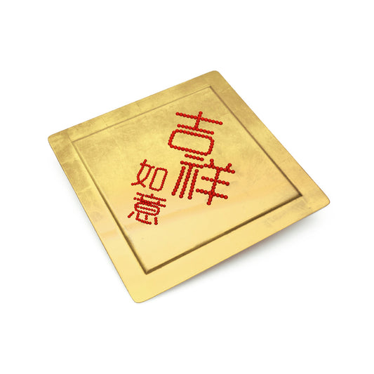 Wall Décor, Ji Xiang - Qua | Distinctive Gifts