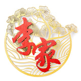 Wall Hanging, Ginkgo Customisation (Gold) - Qua | Distinctive Gifts